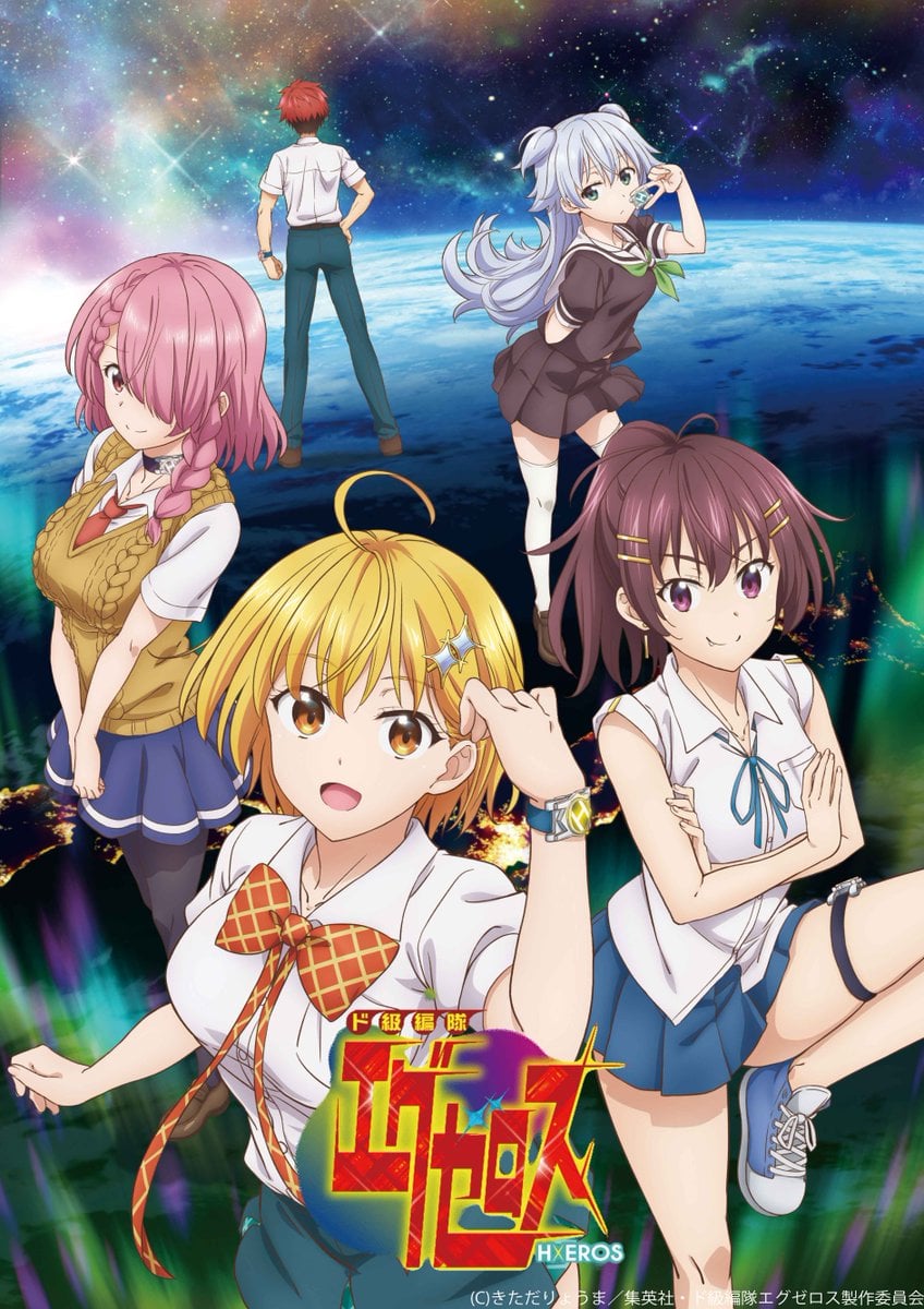 【泡麵番無刪完全版】弩級戰隊 H×EROS 第01話	光満ちるこのセカイで	(在這光明普照的世界)[中文字幕]