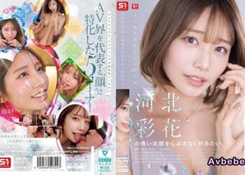 【馬賽克破解】[SNOS-275] 想要毫無保留地盡情欣賞河北彩花那尊貴美麗的容顏。